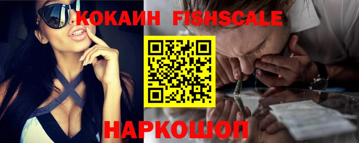 КОКАИН Перу Тихорецк