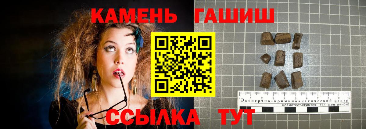 Тихорецк  ГАШИШ VHQ  ГАШ  Вход с VPN  ГАШИШ AMNESIA HAZE 