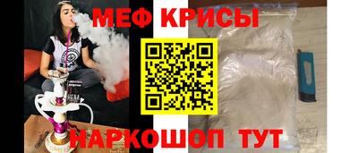 марки nbome Моздок
