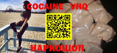 марки nbome Моздок