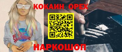 марки nbome Моздок