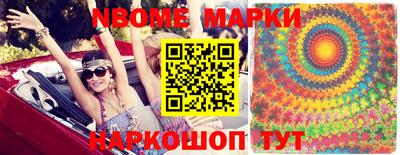 apvp Можайск