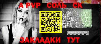 марки nbome Моздок