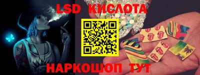 марки nbome Моздок