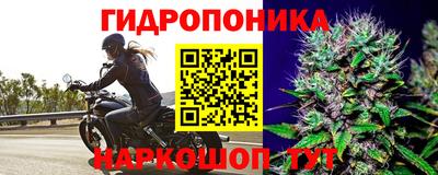 марки nbome Моздок