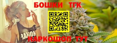 марки nbome Моздок