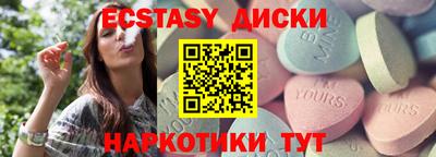 экстази Можга
