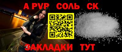 марки nbome Моздок