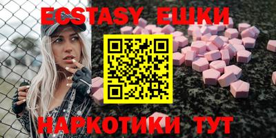 экстази Можга
