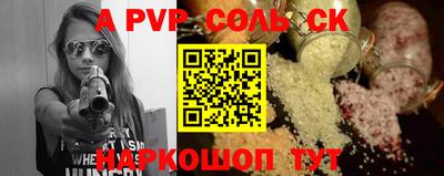 apvp Можайск