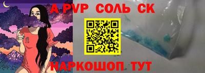 apvp Можайск