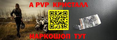 марки nbome Моздок