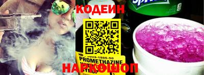 марки nbome Моздок