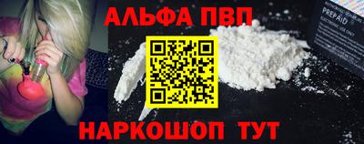 марки nbome Моздок
