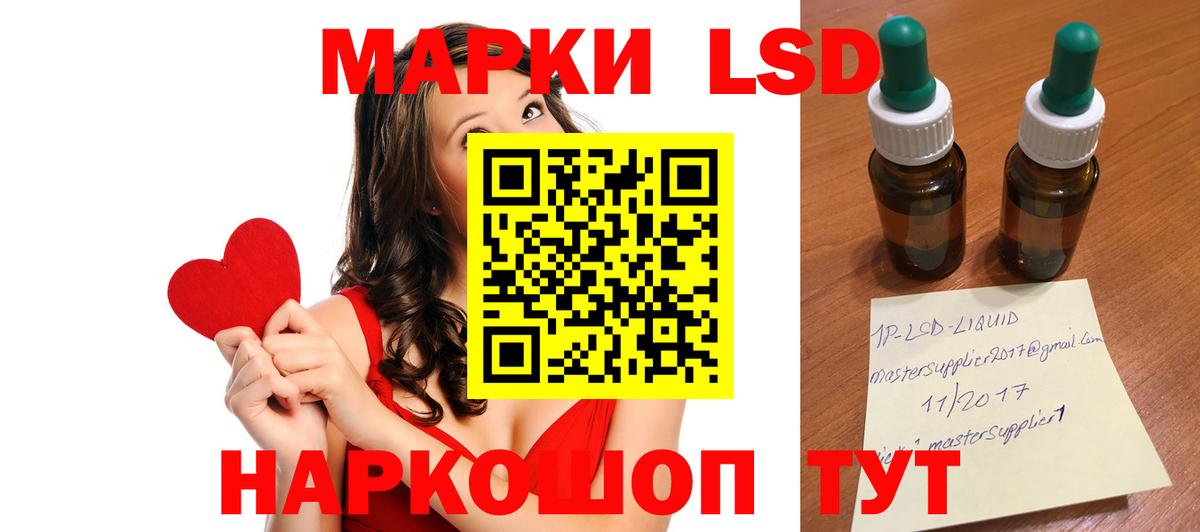 Тихорецк  Лсд 25 экстази ecstasy  Лсд 25 экстази  Вход с VPN 