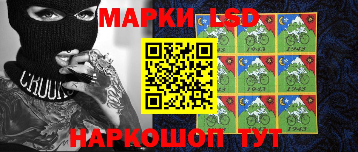 Марки NBOMe 1,5мг  Наркотические марки  наркота  Вход с VPN  Тихорецк 