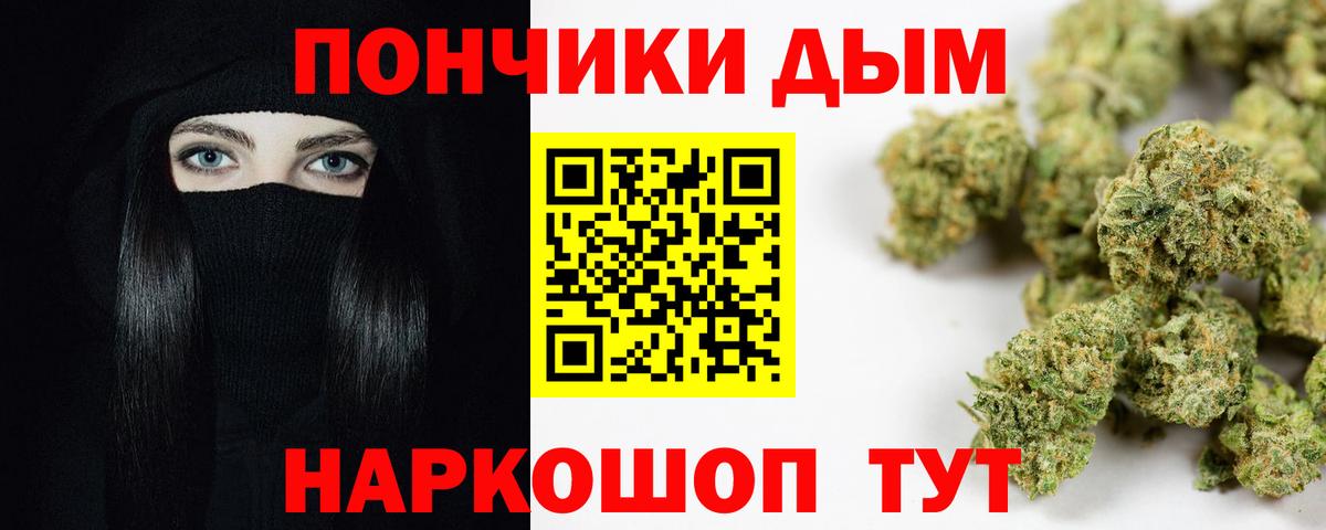 Каннабис LSD WEED Тихорецк