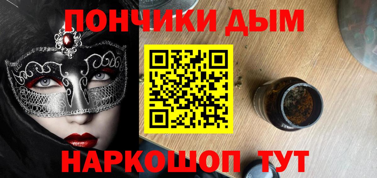 Тихорецк  МАРИХУАНА SATIVA & INDICA  Конопля VHQ  Марихуана AK-47  Вход с VPN 